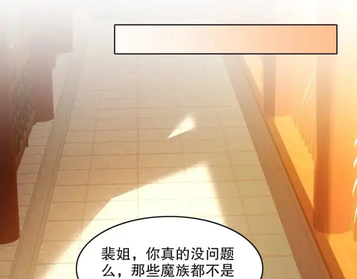 《再不死我就真无敌了》第145话 岌岌可危的联盟！图47