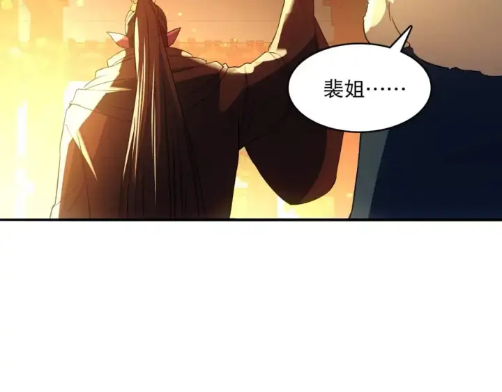 《再不死我就真无敌了》第145话 岌岌可危的联盟！图56