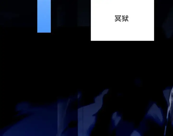 《再不死我就真无敌了》第145话 岌岌可危的联盟！图68