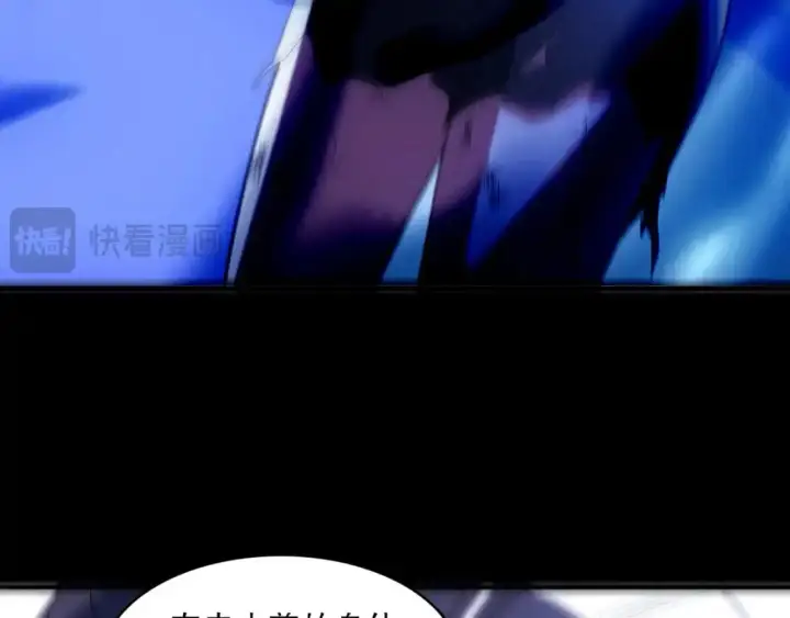 《再不死我就真无敌了》第145话 岌岌可危的联盟！图71