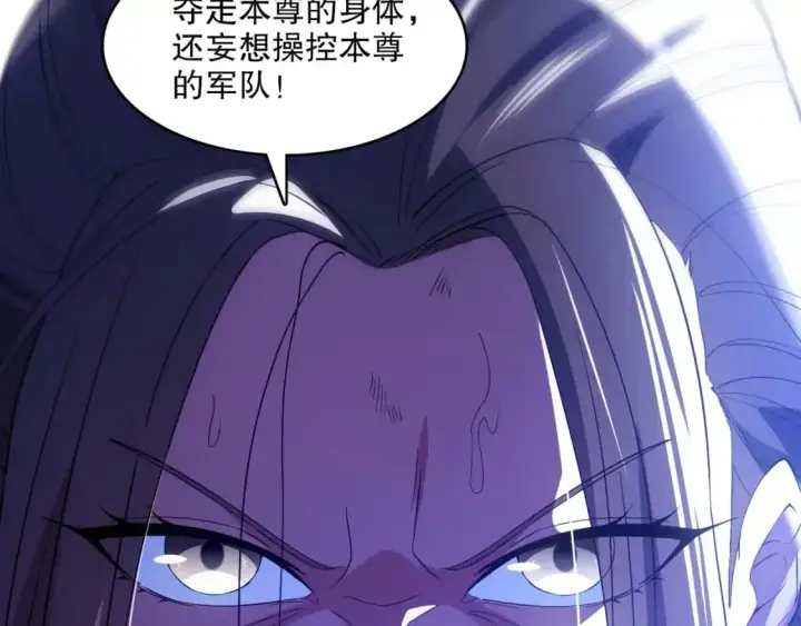 《再不死我就真无敌了》第145话 岌岌可危的联盟！图72