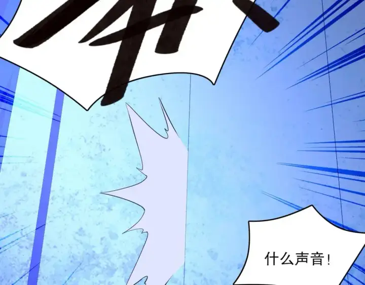 《再不死我就真无敌了》第145话 岌岌可危的联盟！图84