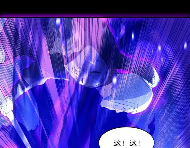 《再不死我就真无敌了》第145话 岌岌可危的联盟！图88