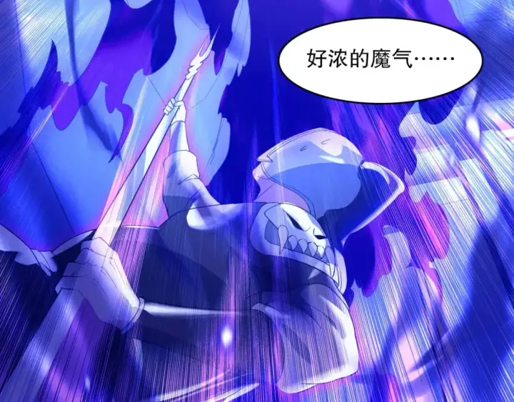 《再不死我就真无敌了》第145话 岌岌可危的联盟！图90