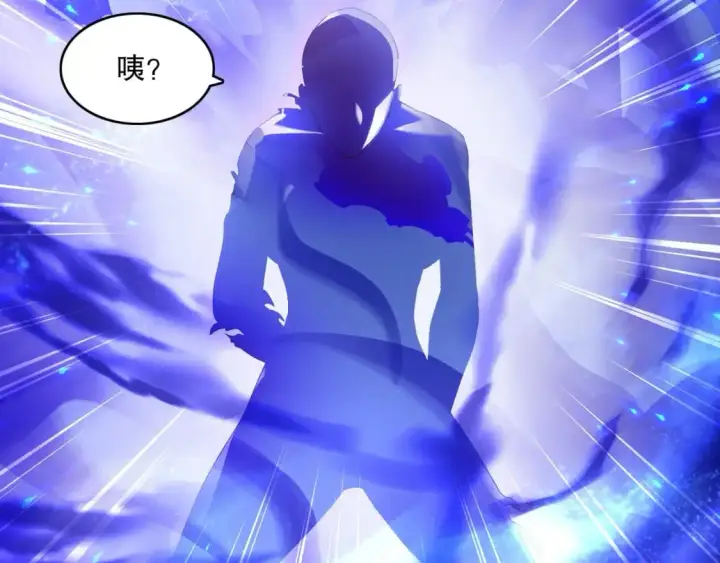 《再不死我就真无敌了》第145话 岌岌可危的联盟！图94