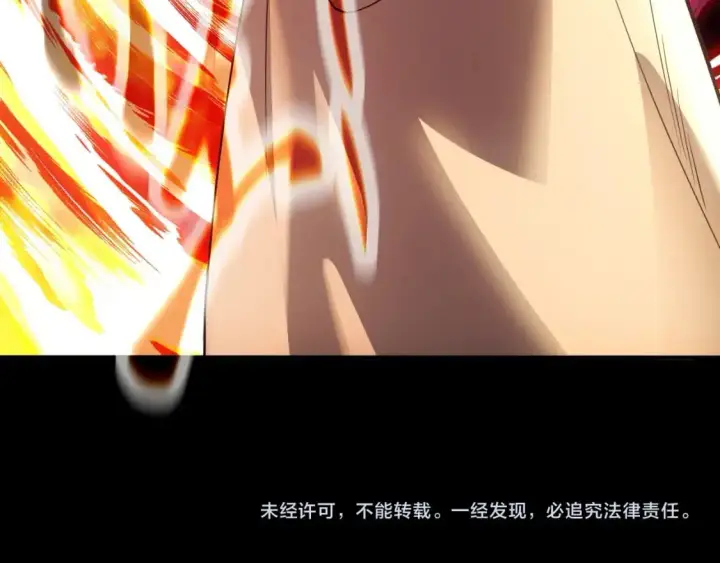 《再不死我就真无敌了》第146话 在座的各位，都是菜鸡！图119