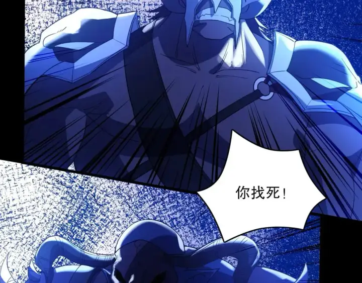 《再不死我就真无敌了》第146话 在座的各位，都是菜鸡！图20