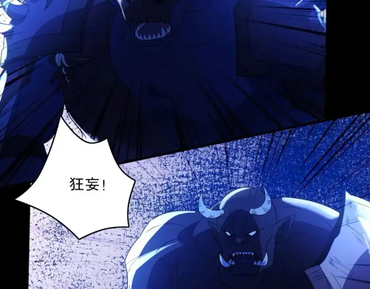 《再不死我就真无敌了》第146话 在座的各位，都是菜鸡！图21