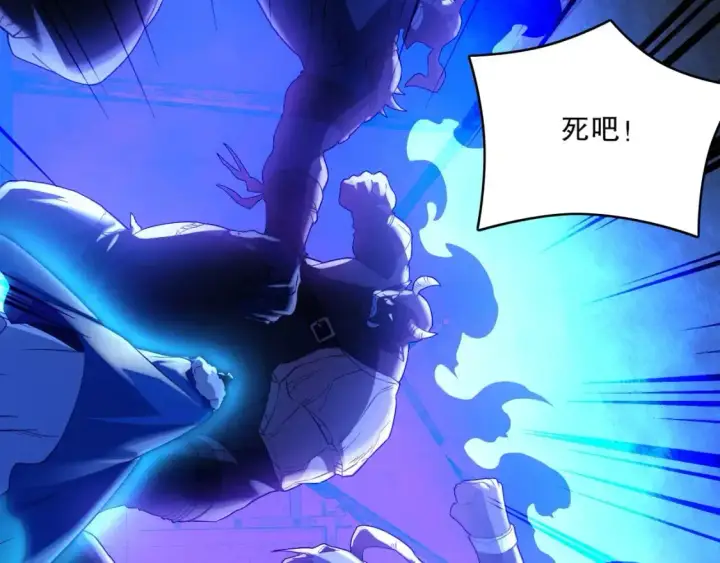 《再不死我就真无敌了》第146话 在座的各位，都是菜鸡！图24