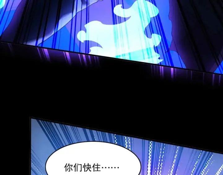 《再不死我就真无敌了》第146话 在座的各位，都是菜鸡！图26