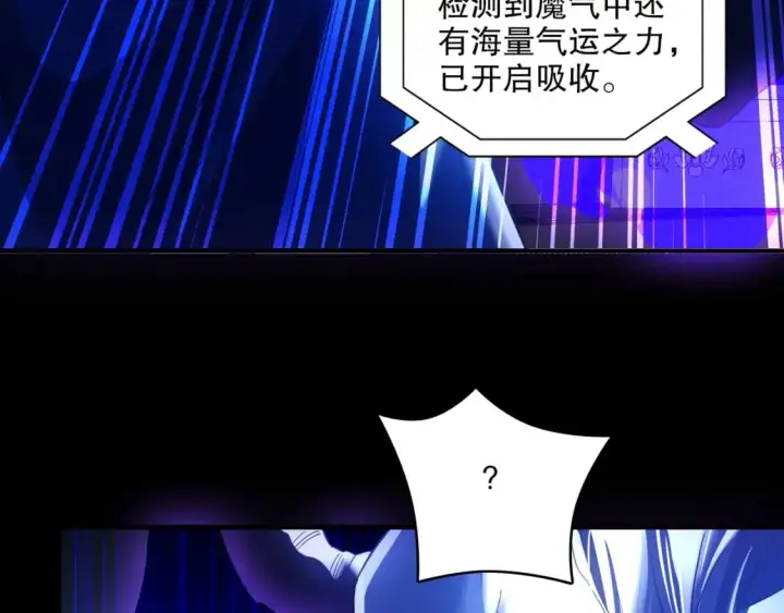 《再不死我就真无敌了》第146话 在座的各位，都是菜鸡！图31