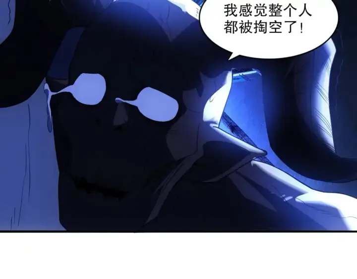 《再不死我就真无敌了》第146话 在座的各位，都是菜鸡！图43
