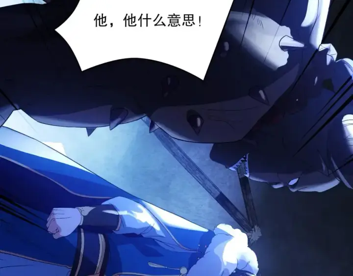 《再不死我就真无敌了》第146话 在座的各位，都是菜鸡！图47