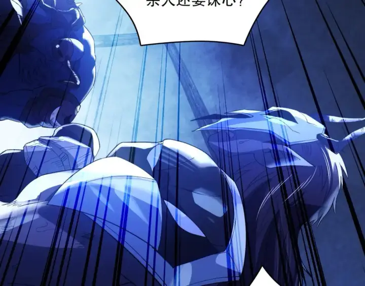 《再不死我就真无敌了》第146话 在座的各位，都是菜鸡！图49