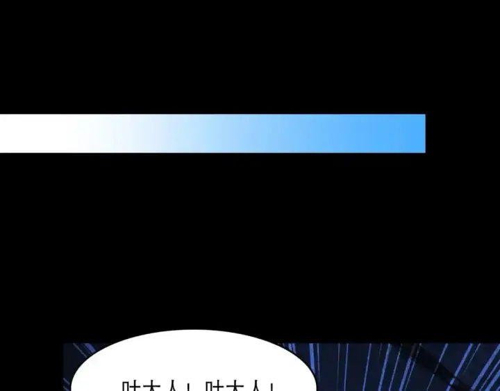 《再不死我就真无敌了》第146话 在座的各位，都是菜鸡！图61