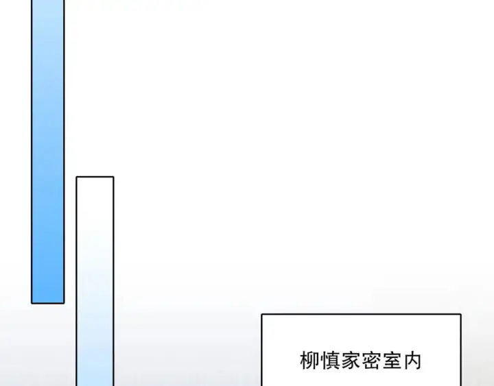 《再不死我就真无敌了》第146话 在座的各位，都是菜鸡！图69