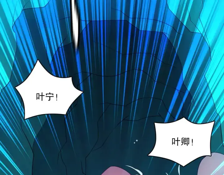 《再不死我就真无敌了》第147话 神陨之地，大周分崩离析的开始图130