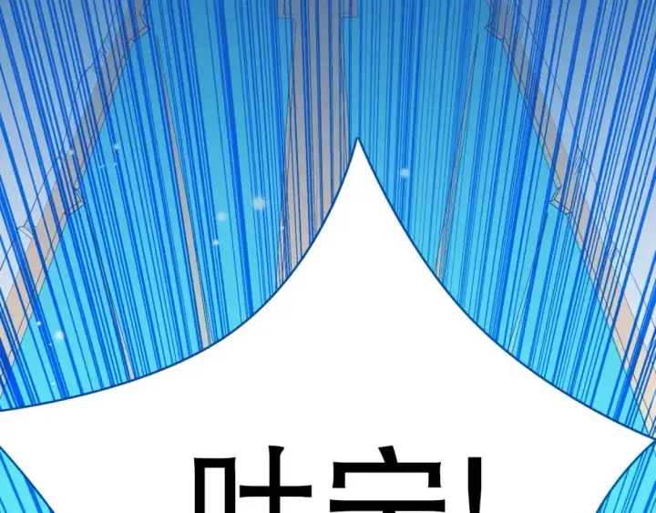 《再不死我就真无敌了》第147话 神陨之地，大周分崩离析的开始图142