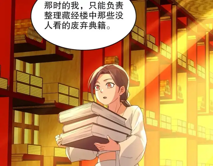 《再不死我就真无敌了》第147话 神陨之地，大周分崩离析的开始图54