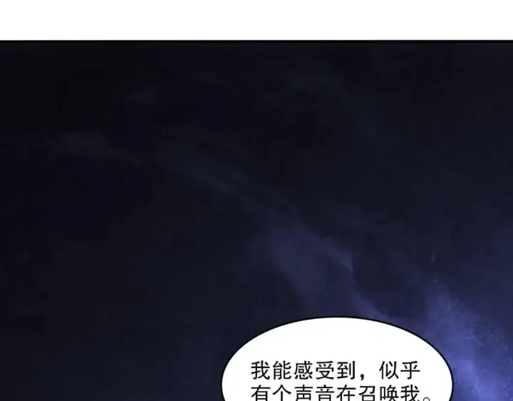 《再不死我就真无敌了》第147话 神陨之地，大周分崩离析的开始图92