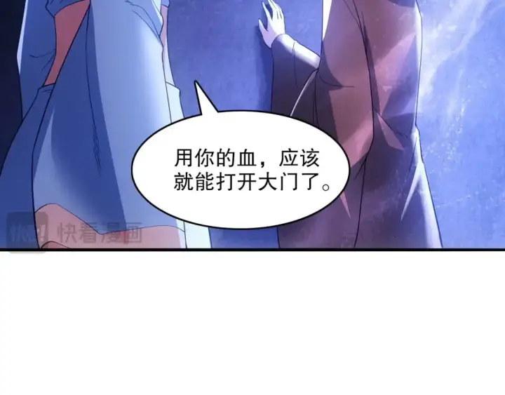 《再不死我就真无敌了》第147话 神陨之地，大周分崩离析的开始图94