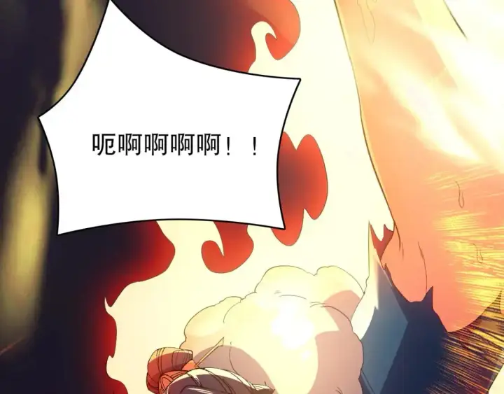 《再不死我就真无敌了》第148话 不讲武德！围殴才是王道！图107