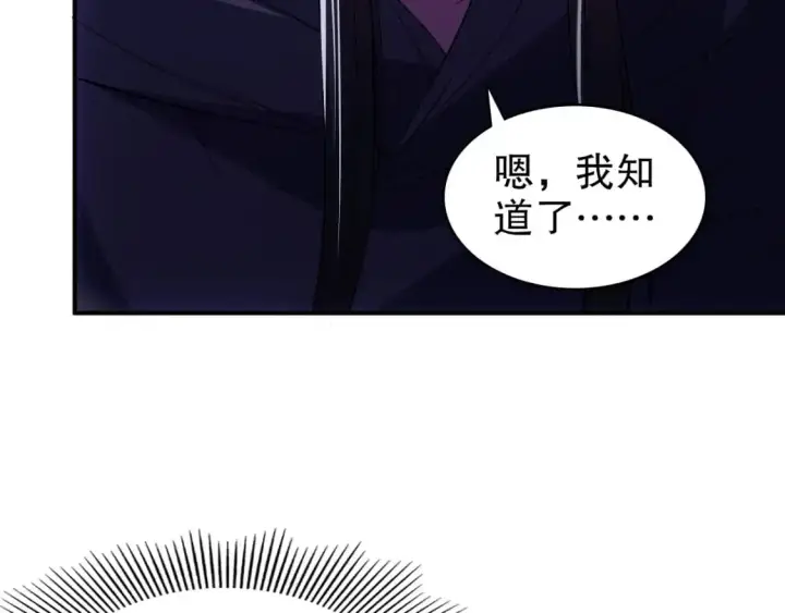 《再不死我就真无敌了》第148话 不讲武德！围殴才是王道！图18