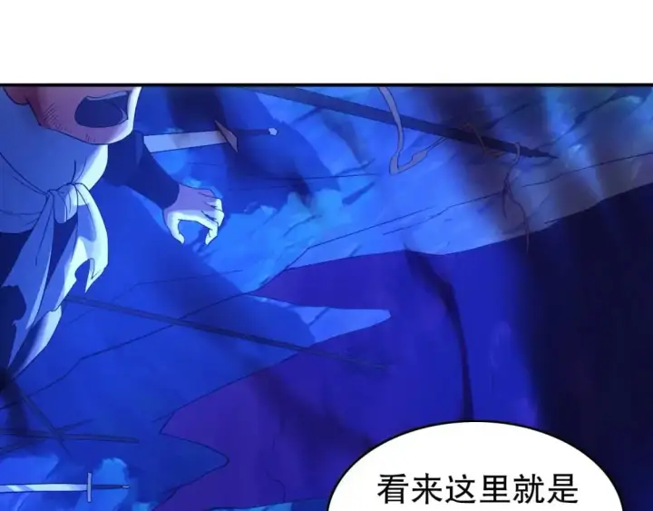 《再不死我就真无敌了》第148话 不讲武德！围殴才是王道！图48