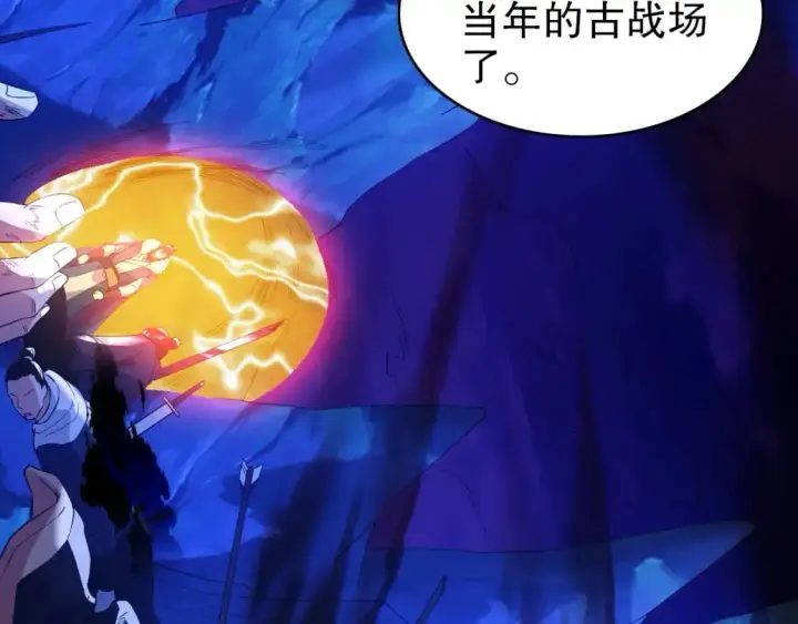 《再不死我就真无敌了》第148话 不讲武德！围殴才是王道！图49
