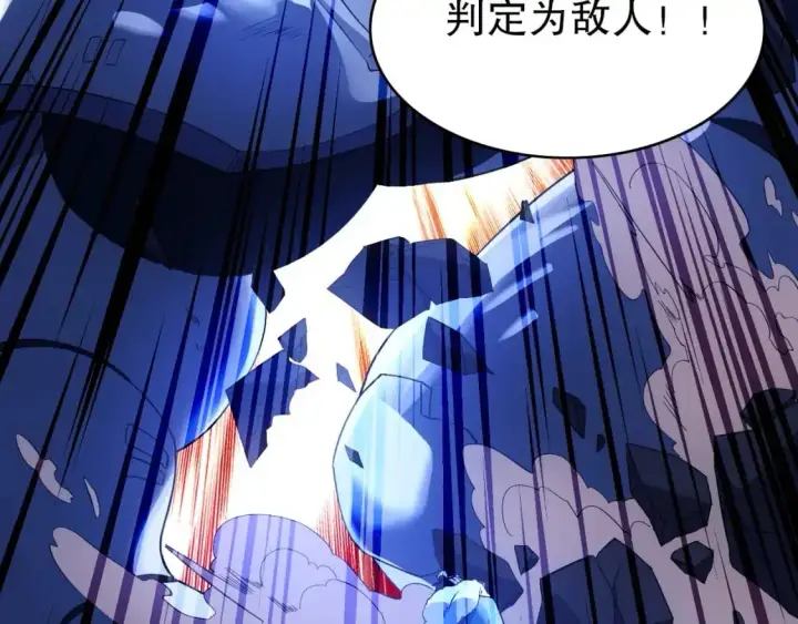 《再不死我就真无敌了》第148话 不讲武德！围殴才是王道！图66