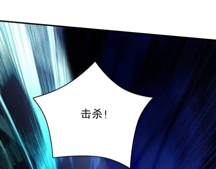 《再不死我就真无敌了》第148话 不讲武德！围殴才是王道！图68