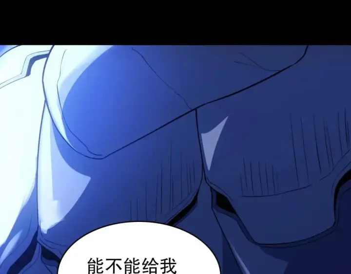 《再不死我就真无敌了》第148话 不讲武德！围殴才是王道！图73