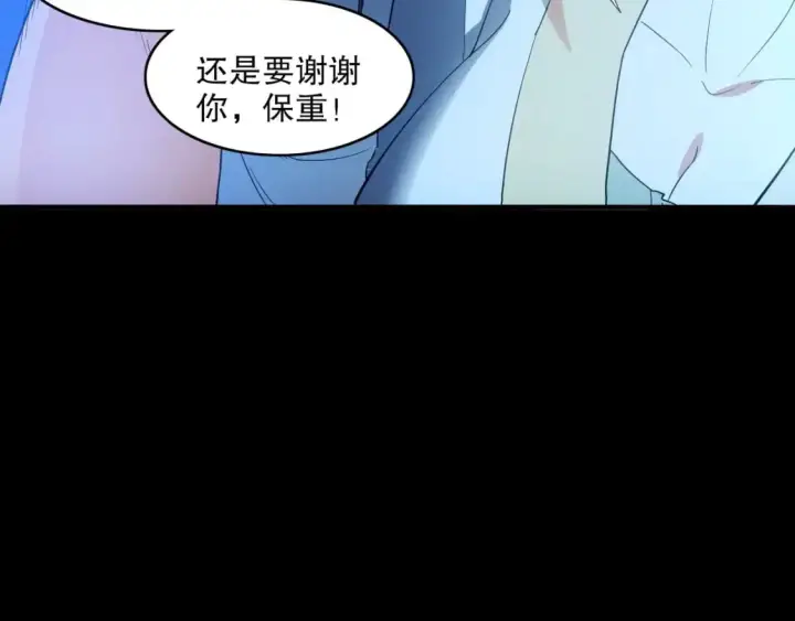 《再不死我就真无敌了》第149话 仙路之途，方清雪的决意图121