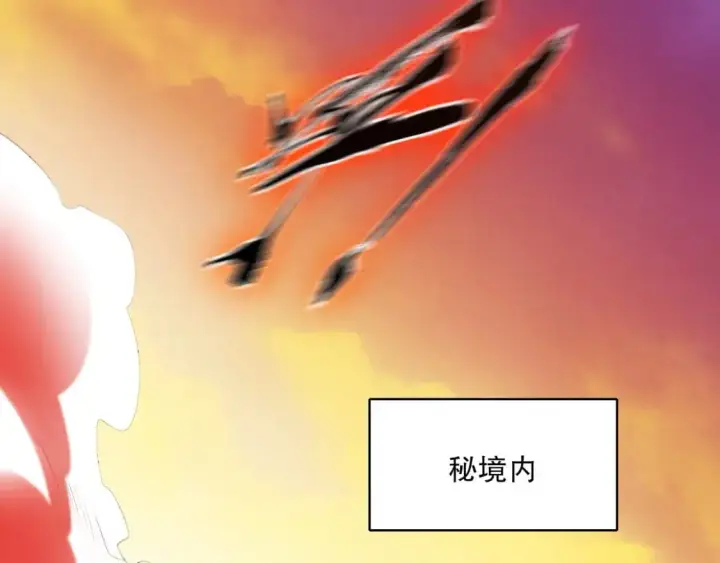 《再不死我就真无敌了》第149话 仙路之途，方清雪的决意图136