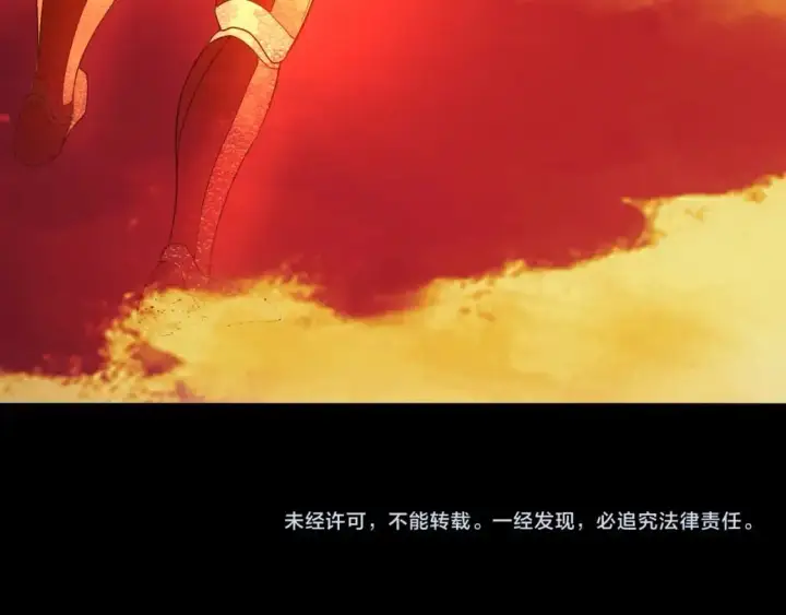 《再不死我就真无敌了》第149话 仙路之途，方清雪的决意图144