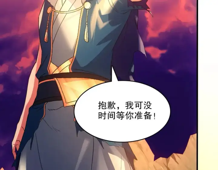 《再不死我就真无敌了》第149话 仙路之途，方清雪的决意图22