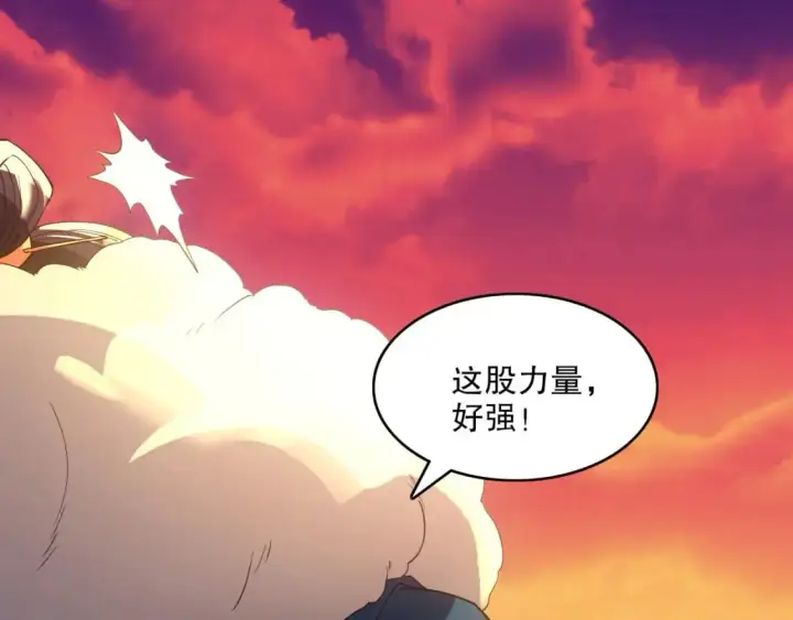 《再不死我就真无敌了》第149话 仙路之途，方清雪的决意图49