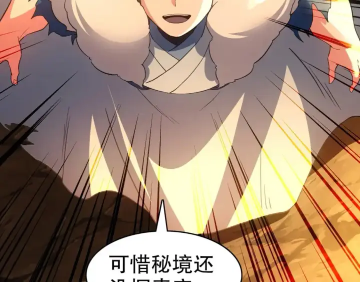 《再不死我就真无敌了》第149话 仙路之途，方清雪的决意图52