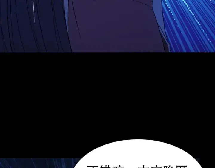 《再不死我就真无敌了》第149话 仙路之途，方清雪的决意图68