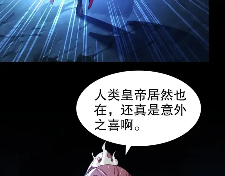 《再不死我就真无敌了》第149话 仙路之途，方清雪的决意图70