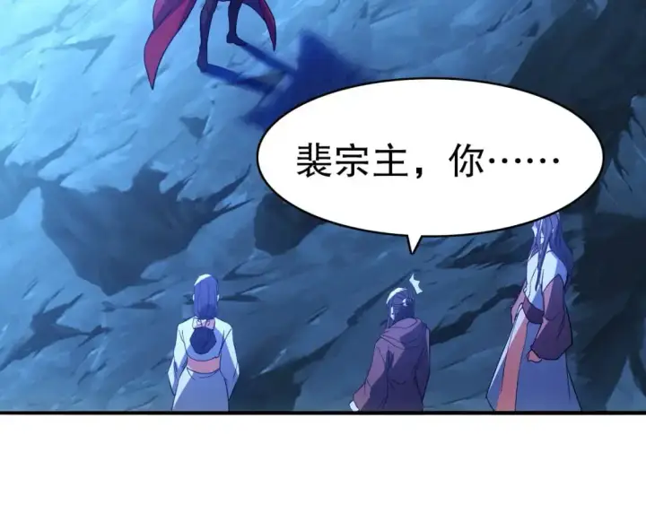《再不死我就真无敌了》第149话 仙路之途，方清雪的决意图74