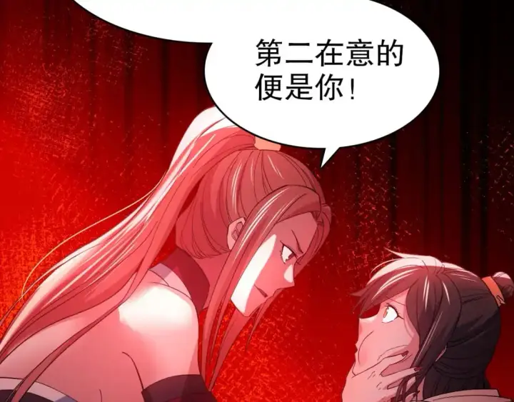《再不死我就真无敌了》第149话 仙路之途，方清雪的决意图90