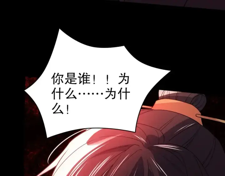 《再不死我就真无敌了》第149话 仙路之途，方清雪的决意图92
