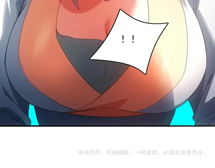 《再不死我就真无敌了》第150话 万年的守候，死宅也有爱！图117