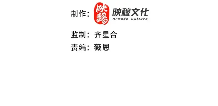《再不死我就真无敌了》第150话 万年的守候，死宅也有爱！图4