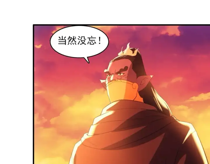 《再不死我就真无敌了》第151话 无敌，是多么的寂寞！图102