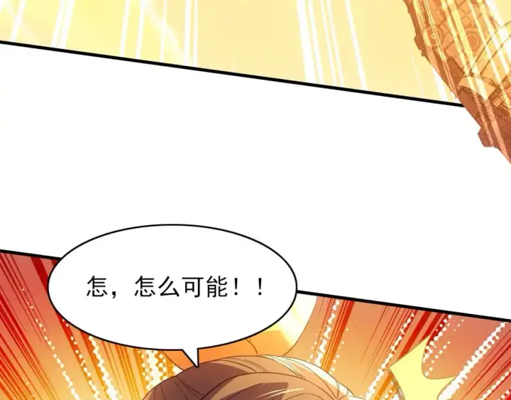 《再不死我就真无敌了》第151话 无敌，是多么的寂寞！图112