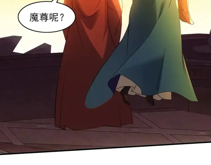 《再不死我就真无敌了》第151话 无敌，是多么的寂寞！图122