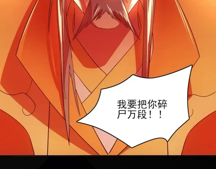 《再不死我就真无敌了》第151话 无敌，是多么的寂寞！图127