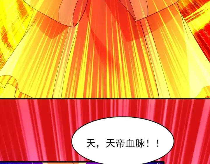 《再不死我就真无敌了》第151话 无敌，是多么的寂寞！图135